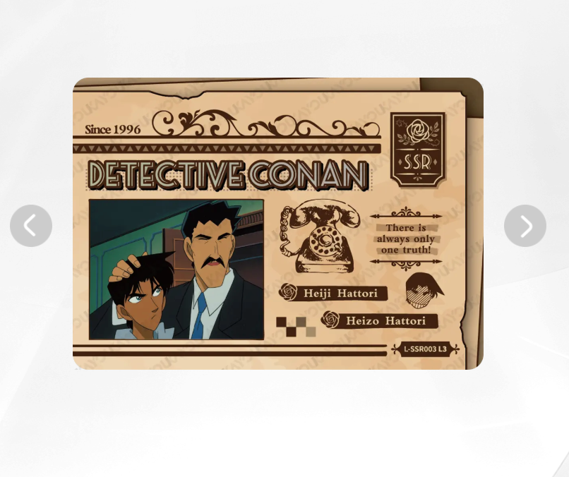 KAYOU Detective Conan L3 SSR Card (Glimmer Box)
