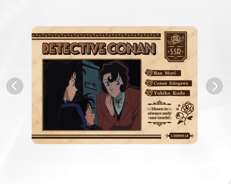 KAYOU Detective Conan L3 SSR Card (Glimmer Box)