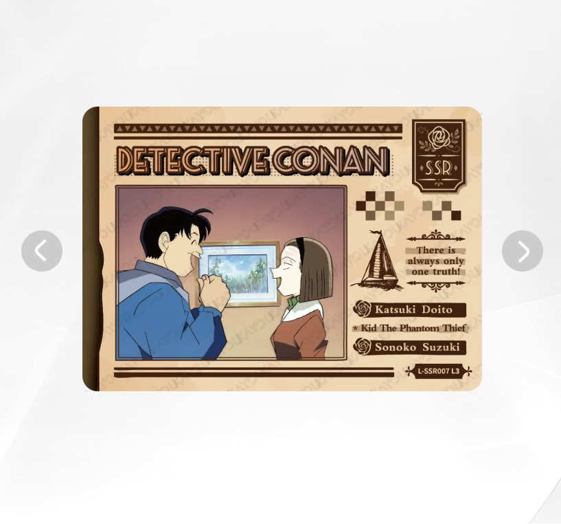 KAYOU Detective Conan L3 SSR Card (Glimmer Box)