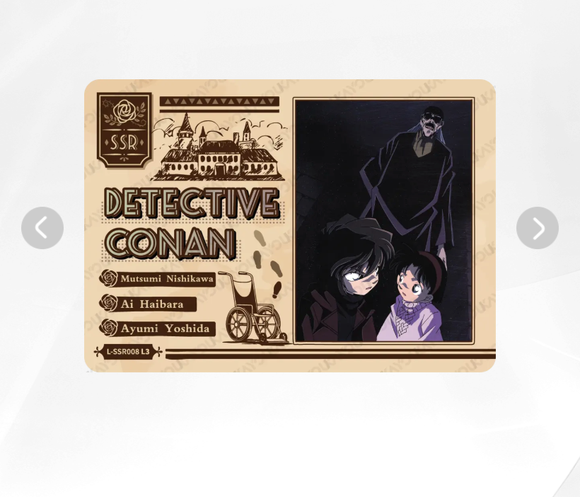 KAYOU Detective Conan L3 SSR Card (Glimmer Box)
