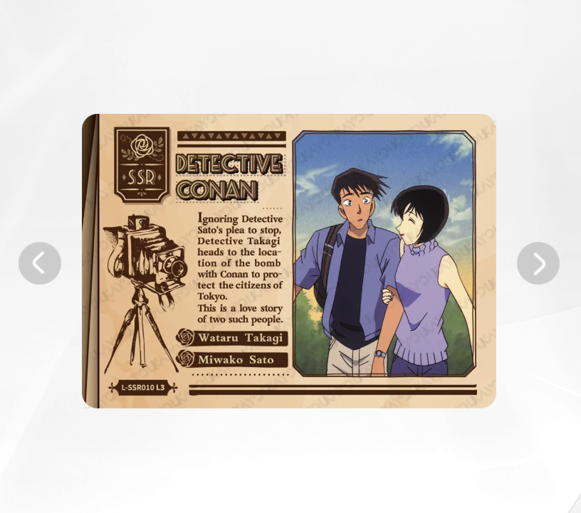 KAYOU Detective Conan L3 SSR Card (Glimmer Box)