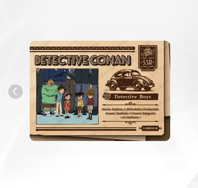 KAYOU Detective Conan L3 SSR Card (Glimmer Box)