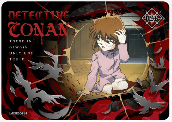KAYOU Detective Conan L4 USR Card (Glimmer Box)