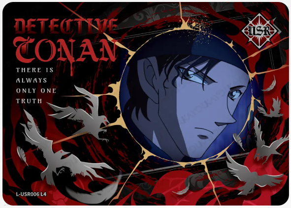 KAYOU Detective Conan L4 USR Card (Glimmer Box)