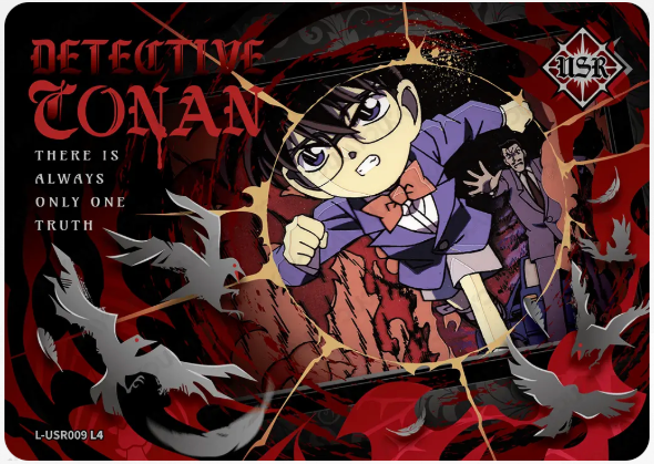 KAYOU Detective Conan L4 USR Card (Glimmer Box)
