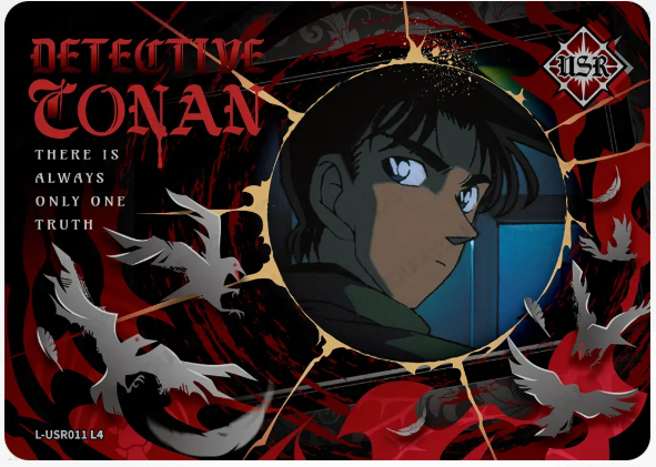 KAYOU Detective Conan L4 USR Card (Glimmer Box)