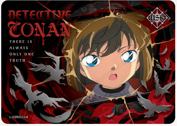 KAYOU Detective Conan L4 USR Card (Glimmer Box)
