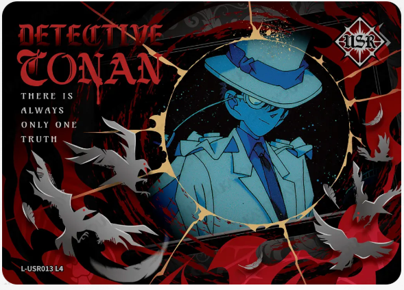 KAYOU Detective Conan L4 USR Card (Glimmer Box)