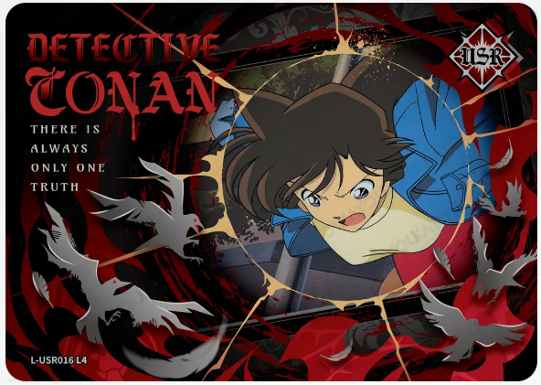 KAYOU Detective Conan L4 USR Card (Glimmer Box)