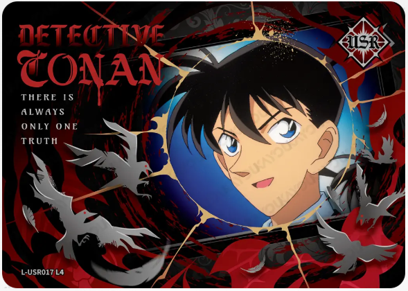 KAYOU Detective Conan L4 USR Card (Glimmer Box)
