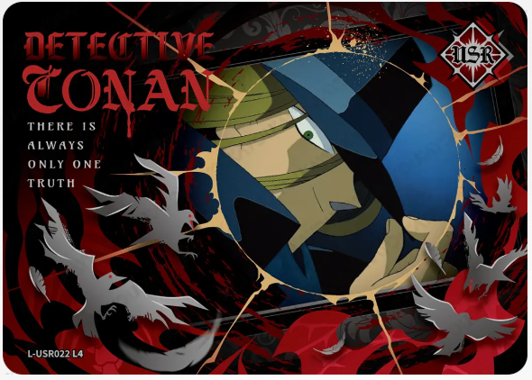 KAYOU Detective Conan L4 USR Card (Glimmer Box)