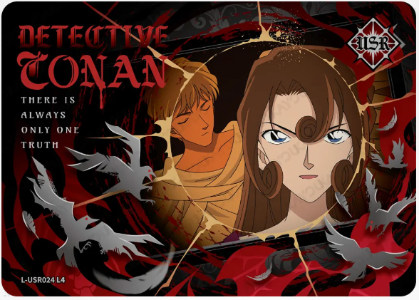 KAYOU Detective Conan L4 USR Card (Glimmer Box)
