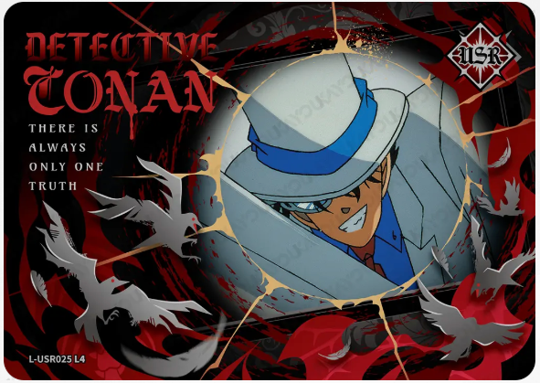 KAYOU Detective Conan L4 USR Card (Glimmer Box)
