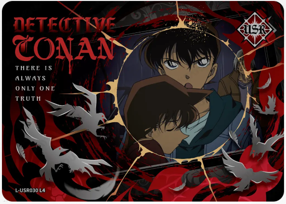 KAYOU Detective Conan L4 USR Card (Glimmer Box)