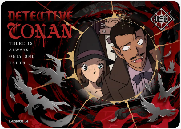 KAYOU Detective Conan L4 USR Card (Glimmer Box)
