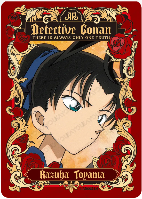 KAYOU Detective Conan L4 Card (Glimmer Box) (Pull Rate: 83.33%)