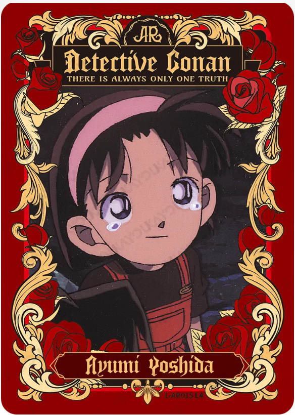KAYOU Detective Conan L4 Card (Glimmer Box) (Pull Rate: 83.33%)