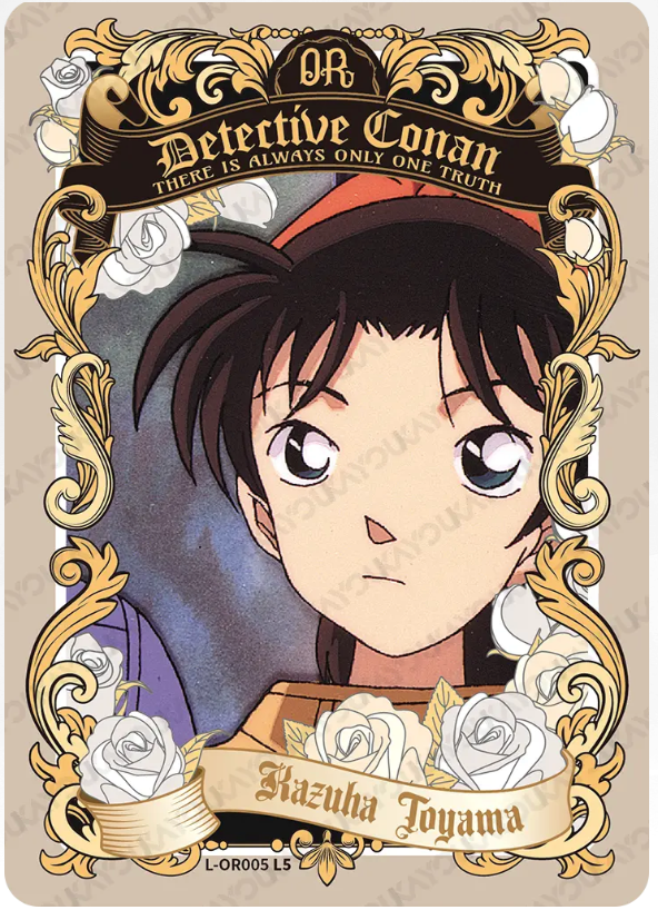 KAYOU Detective Conan L5 OR Card (Glimmer Box) (Pull Rate: 25%)