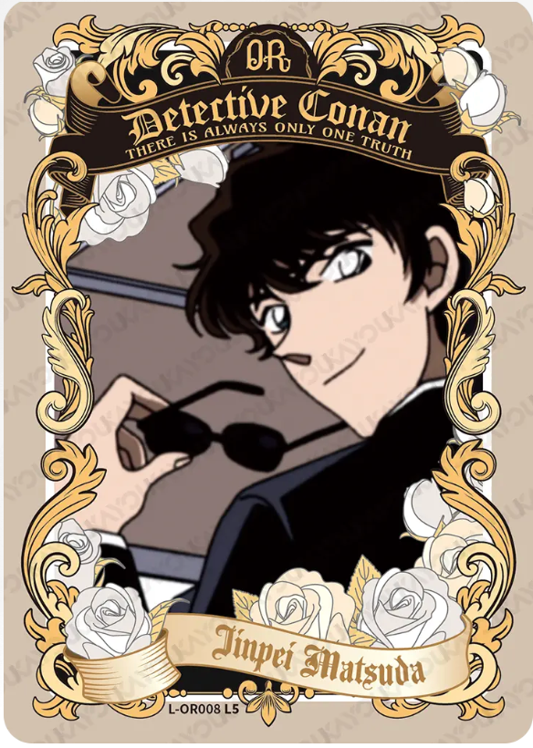 KAYOU Detective Conan L5 OR Card (Glimmer Box) (Pull Rate: 25%)