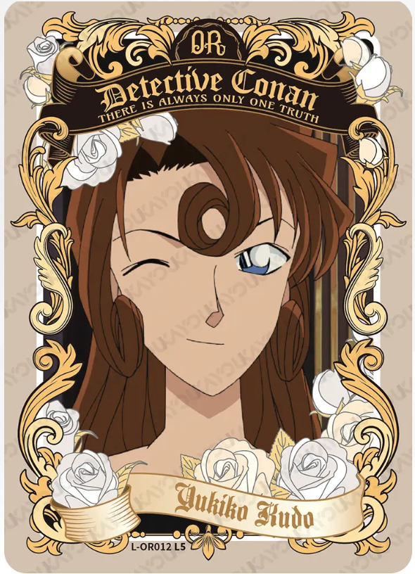 KAYOU Detective Conan L5 OR Card (Glimmer Box) (Pull Rate: 25%)