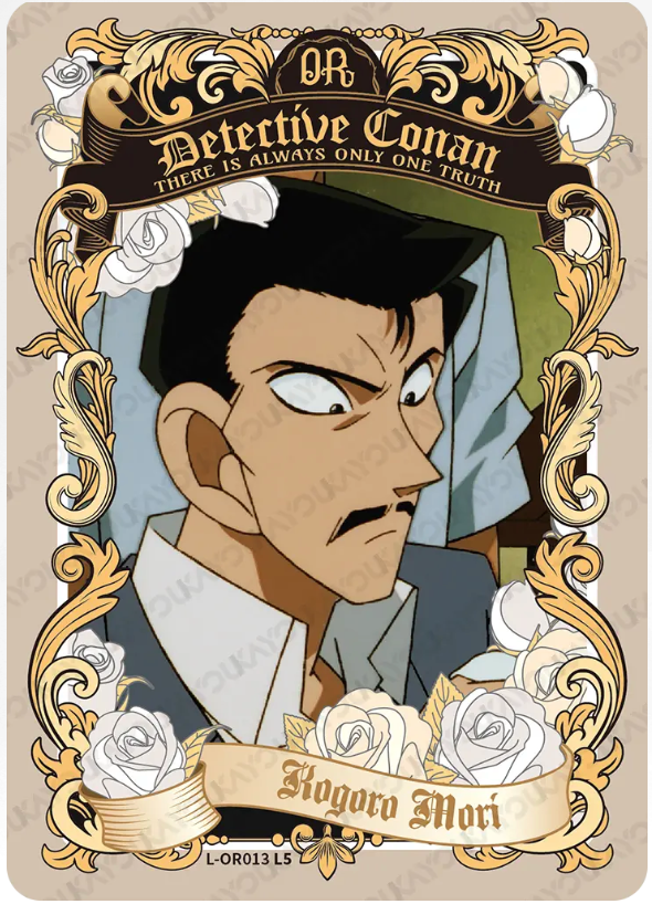 KAYOU Detective Conan L5 OR Card (Glimmer Box) (Pull Rate: 25%)