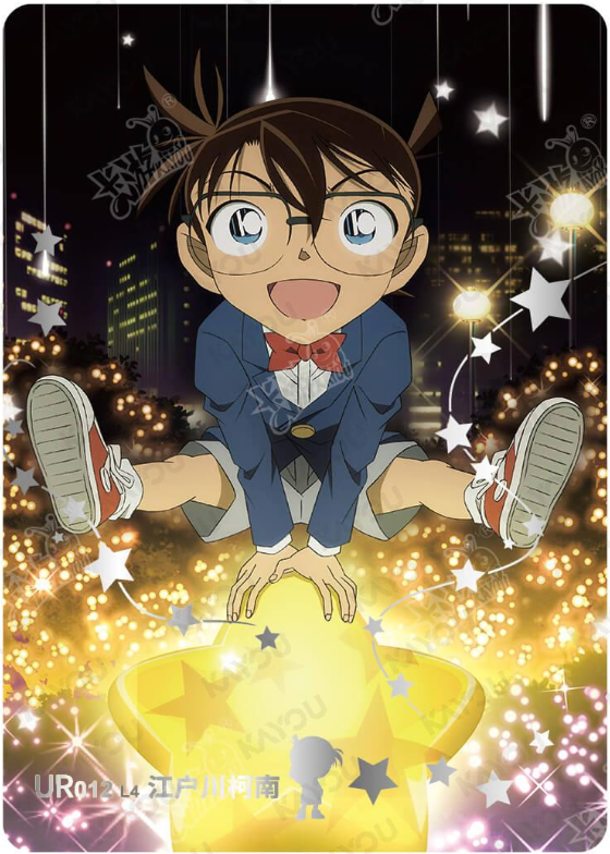 KAYOU Detective Conan L4 UR Card (Tier4 Box) (Pull Rate: 5.56%~11.11%)
