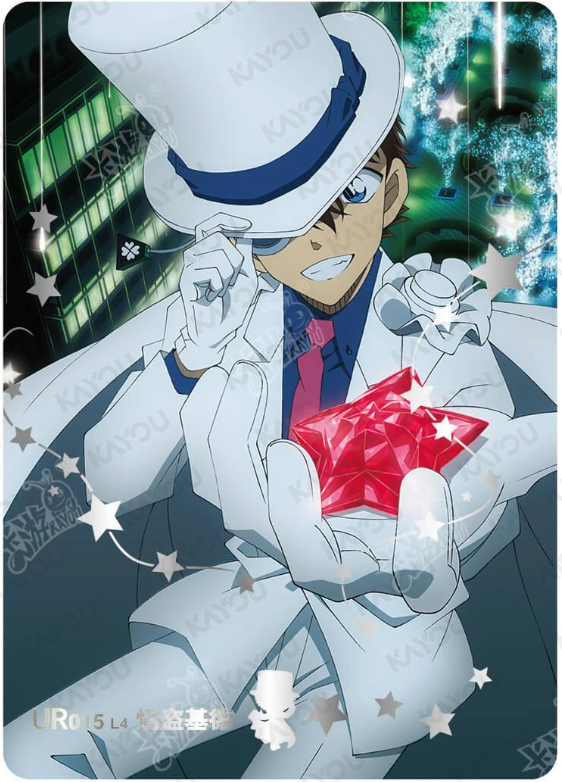 KAYOU Detective Conan L4 UR Card (Tier4 Box) (Pull Rate: 5.56%~11.11%)