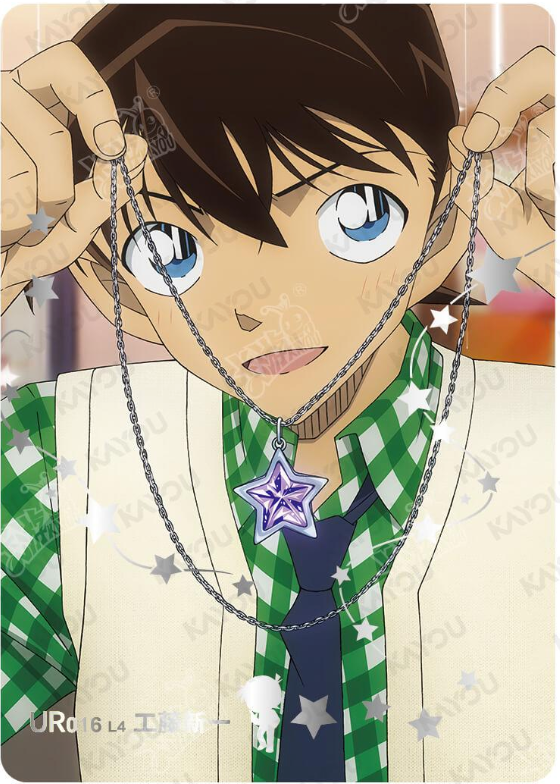 KAYOU Detective Conan L4 UR Card (Tier4 Box) (Pull Rate: 5.56%~11.11%)