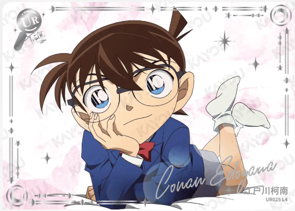 KAYOU Detective Conan L4 UR Card (Tier4 Box) (Pull Rate: 5.56%~11.11%)