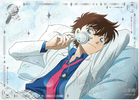 KAYOU Detective Conan L4 UR Card (Tier4 Box) (Pull Rate: 5.56%~11.11%)