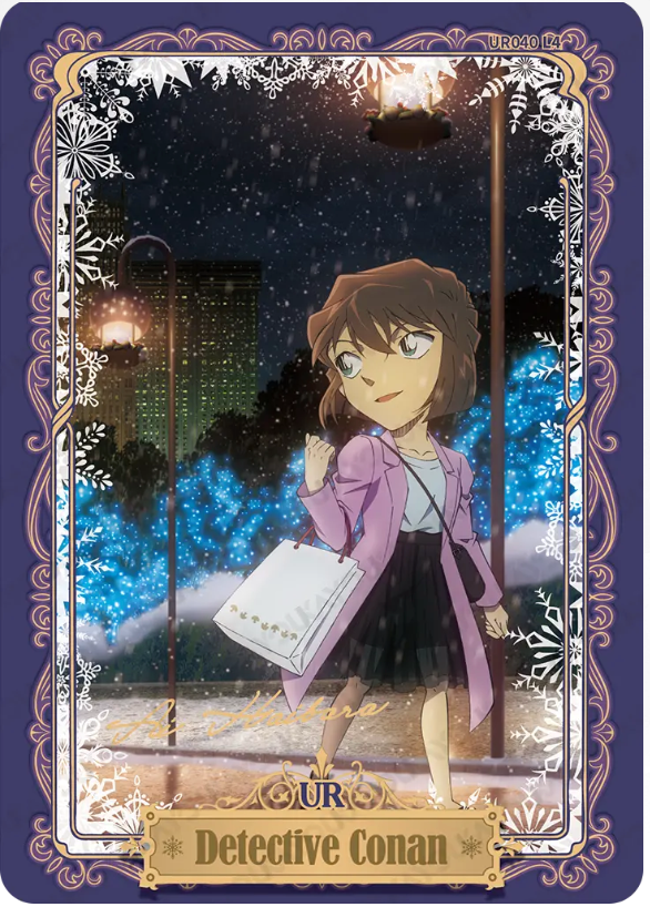 KAYOU Detective Conan L4 UR Card (Tier4 Box) (Pull Rate: 5.56%~11.11%)