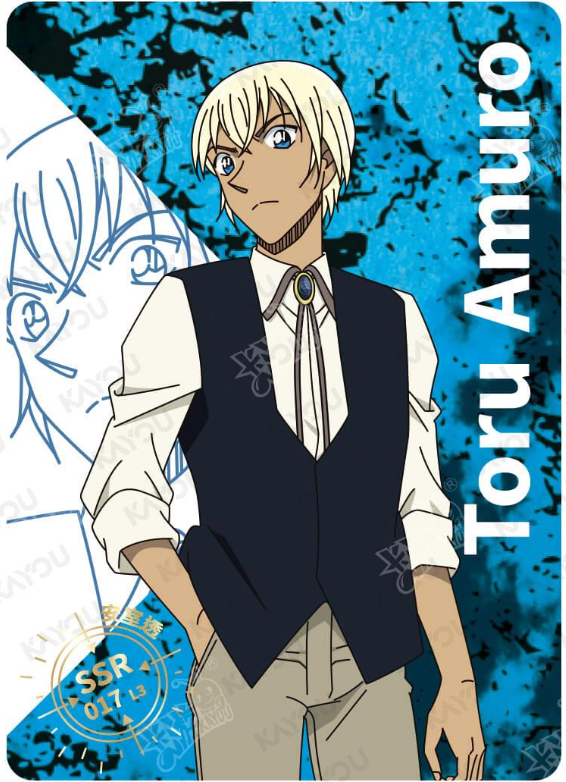 KAYOU Detective Conan L3 SSR Card (T4W1/2/3) (Pull Rate: 22.22%)