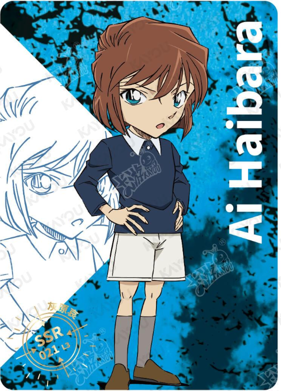 KAYOU Detective Conan L3 SSR Card (T4W1/2/3) (Pull Rate: 22.22%)