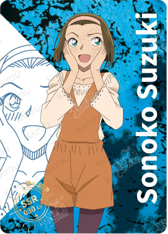 KAYOU Detective Conan L3 SSR Card (T4W1/2/3) (Pull Rate: 22.22%)