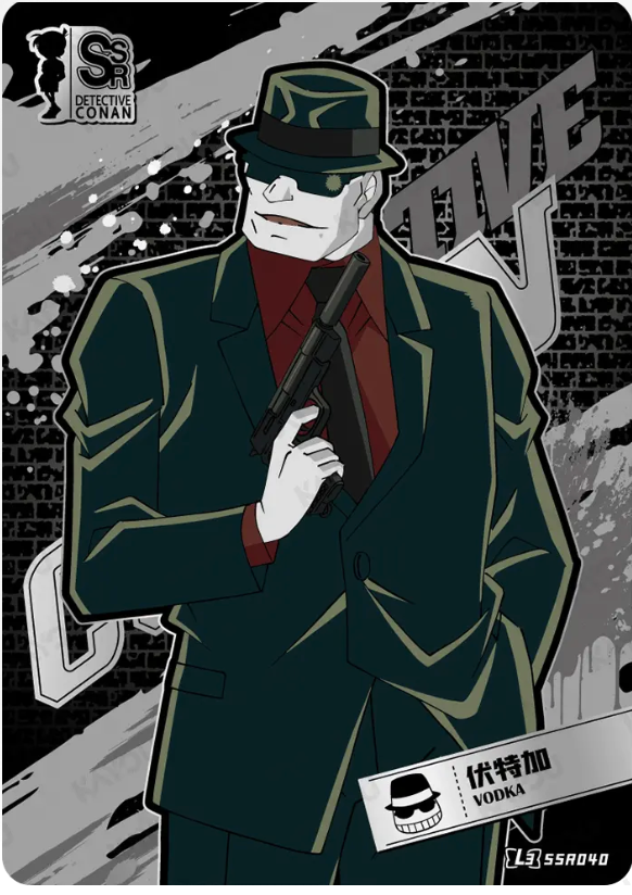 KAYOU Detective Conan L3 SSR Card (T4W1/2/3) (Pull Rate: 22.22%)