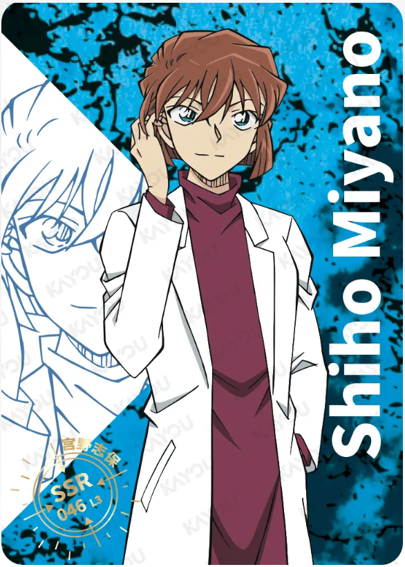 KAYOU Detective Conan L3 SSR Card (T4W4/5/6) (Pull Rate: 16.67%~53.76%)