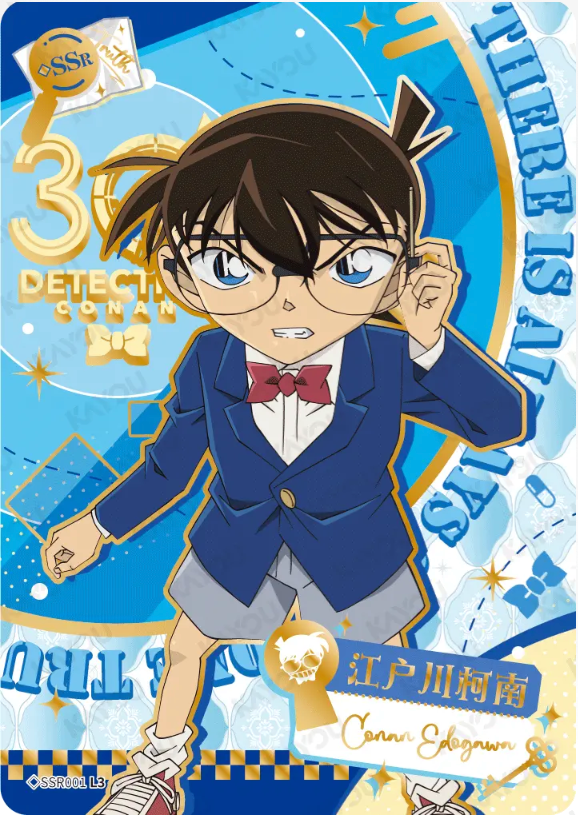 KAYOU Detective Conan L3 SSR Card (T4W4/5/6) (Pull Rate: 16.67%~53.76%)