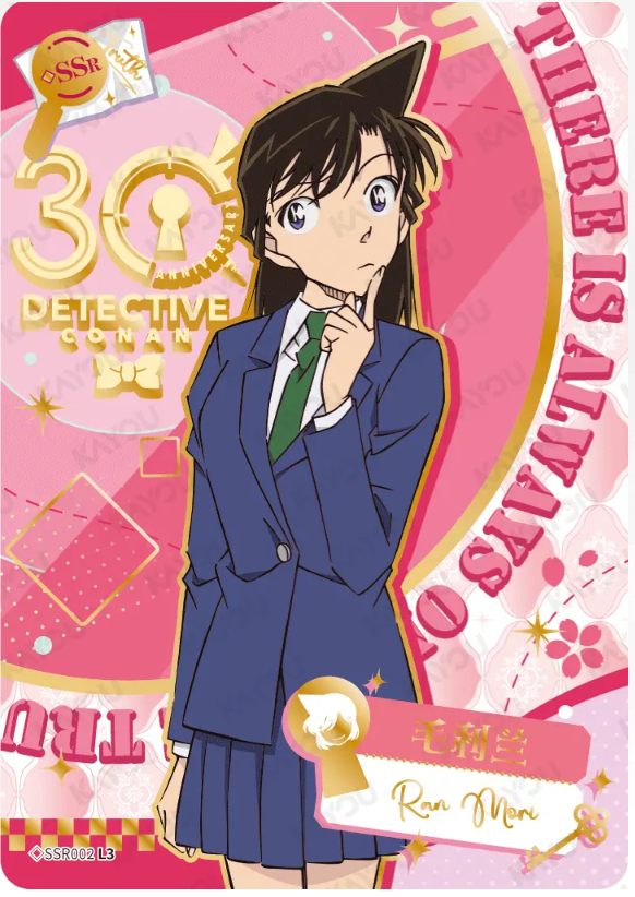 KAYOU Detective Conan L3 SSR Card (T4W4/5/6) (Pull Rate: 16.67%~53.76%)