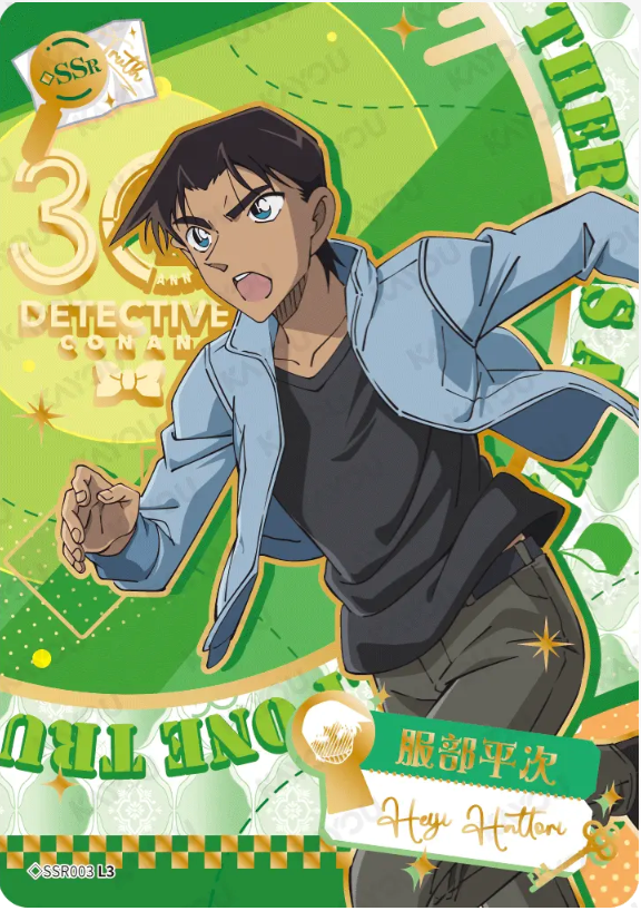 KAYOU Detective Conan L3 SSR Card (T4W4/5/6) (Pull Rate: 16.67%~53.76%)