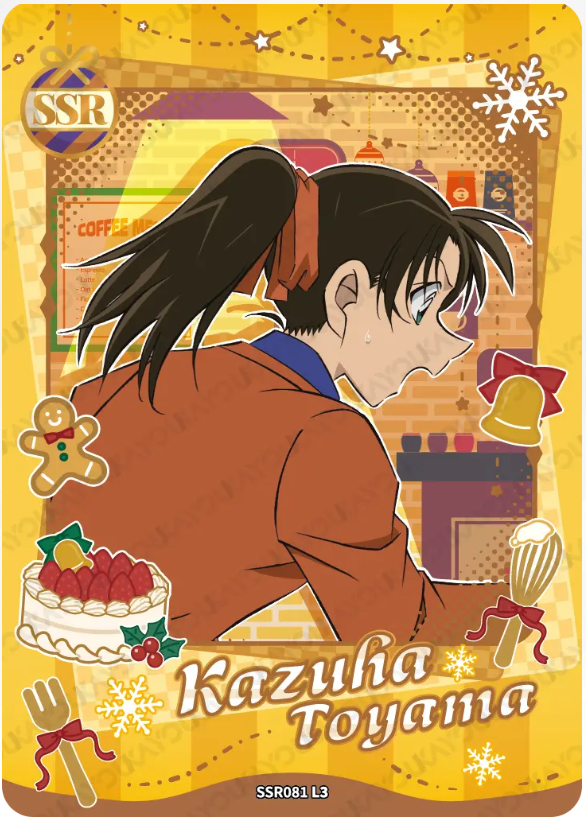 KAYOU Detective Conan L3 SSR Card (T4W7) (Pull Rate: 53.76%)