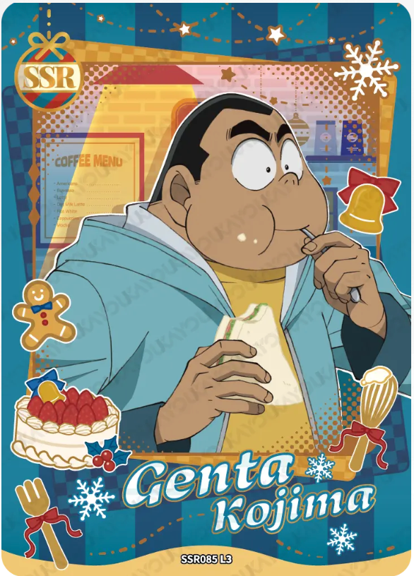 KAYOU Detective Conan L3 SSR Card (T4W7) (Pull Rate: 53.76%)