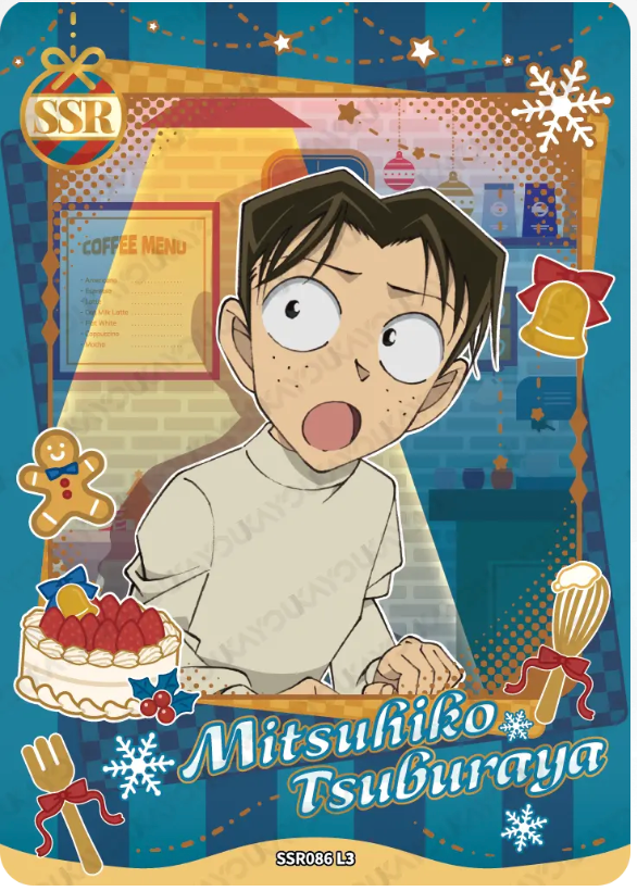 KAYOU Detective Conan L3 SSR Card (T4W7) (Pull Rate: 53.76%)
