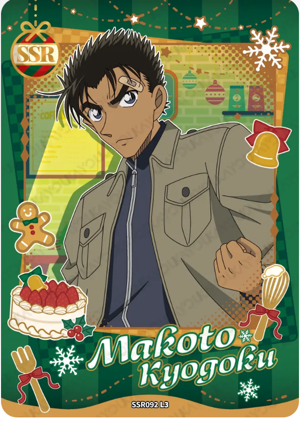 KAYOU Detective Conan L3 SSR Card (T4W7) (Pull Rate: 53.76%)