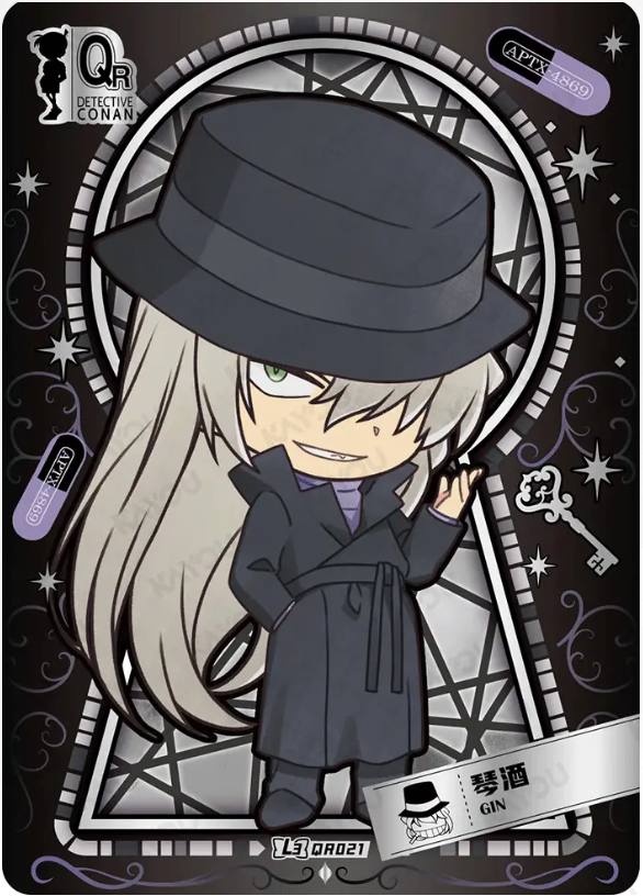 KAYOU Detective Conan L3 QR Card (Tier4 Box) (Pull Rate: 11.11%)