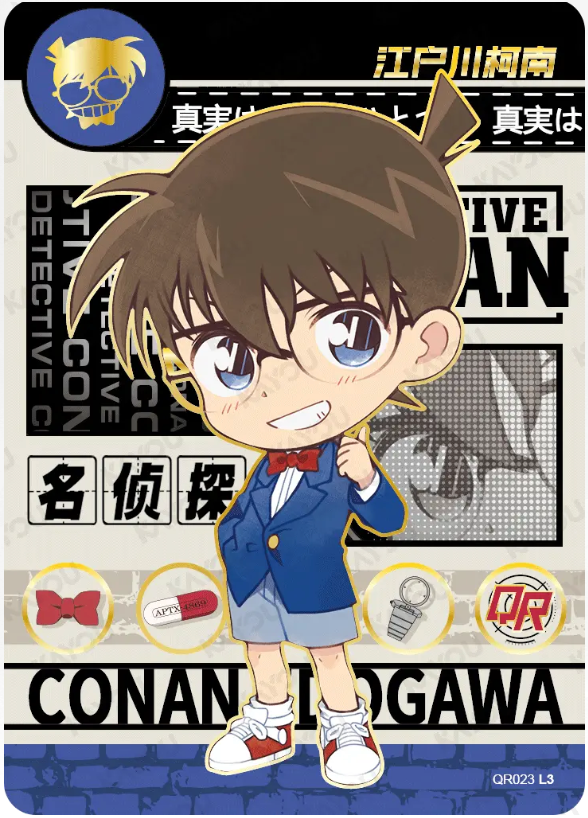 KAYOU Detective Conan L3 QR Card (Tier4 Box) (Pull Rate: 11.11%)