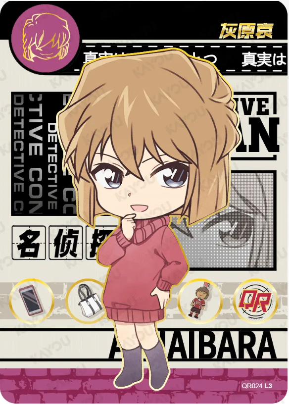 KAYOU Detective Conan L3 QR Card (Tier4 Box) (Pull Rate: 11.11%)
