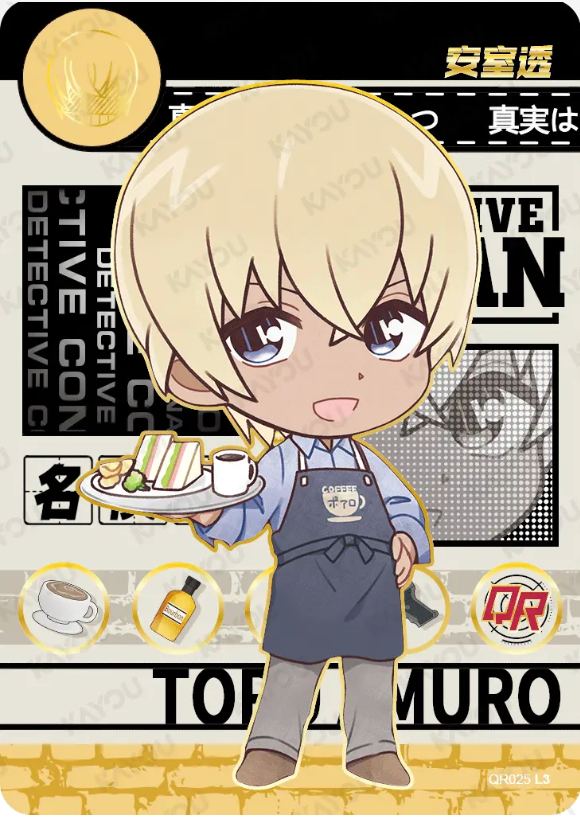 KAYOU Detective Conan L3 QR Card (Tier4 Box) (Pull Rate: 11.11%)