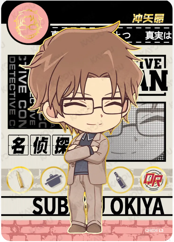 KAYOU Detective Conan L3 QR Card (Tier4 Box) (Pull Rate: 11.11%)