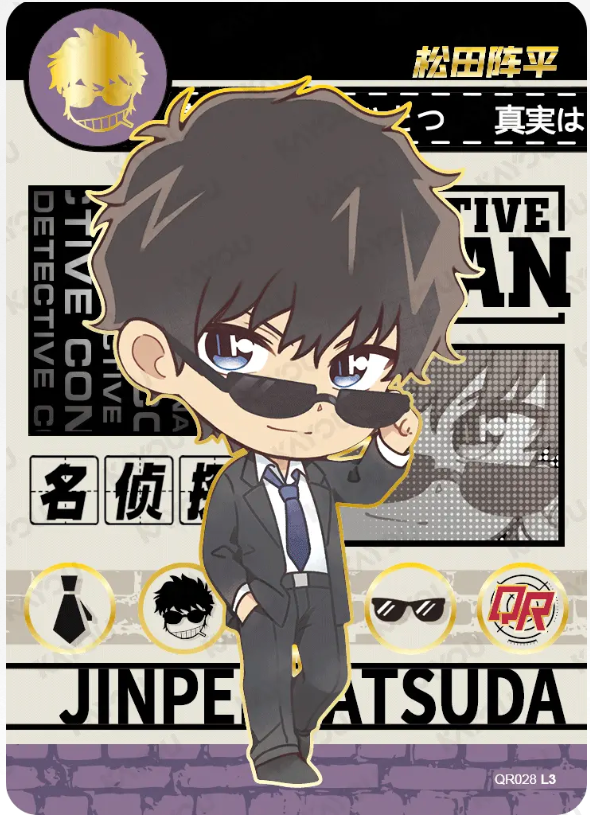 KAYOU Detective Conan L3 QR Card (Tier4 Box) (Pull Rate: 11.11%)