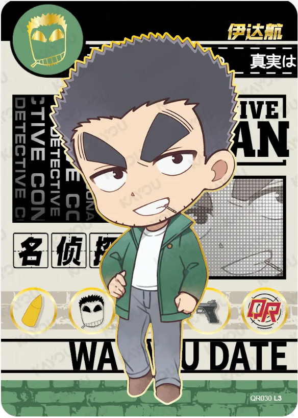 KAYOU Detective Conan L3 QR Card (Tier4 Box) (Pull Rate: 11.11%)